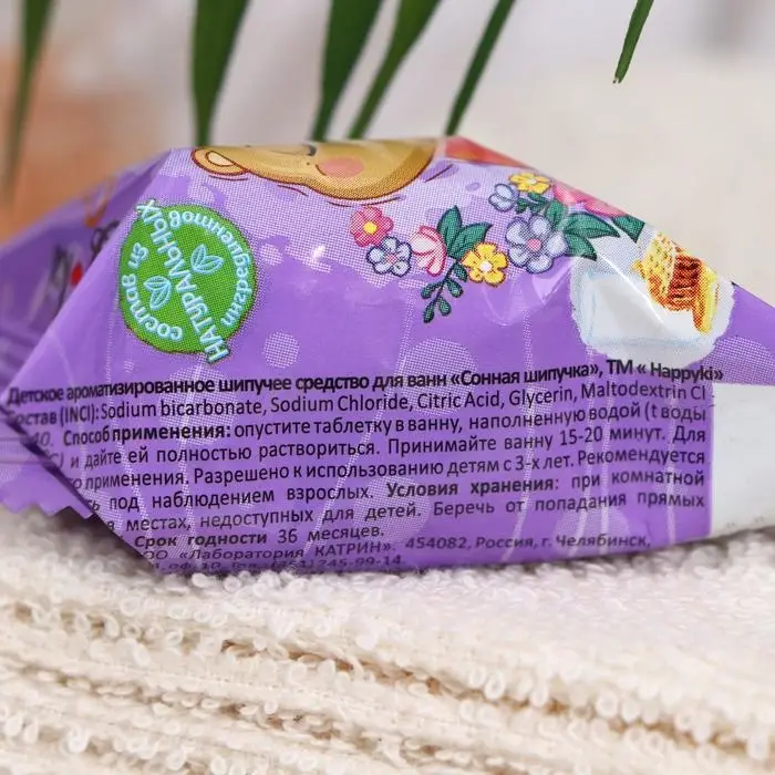 Шипучее средство для ванн «Хеппики. Сонная шипучка» детское, ароматизированное, 40 г Шипучее средство для ванн «Хеппики. Сонная шипучка» детское, ароматизированное, 40 г