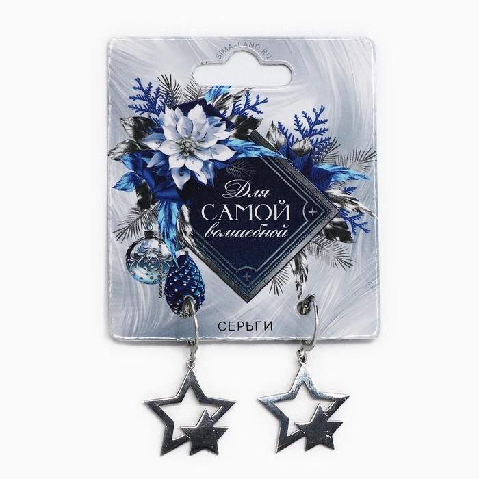 Серьги новогодние «Для самой волшебной», 3,5 х 2 см Серьги новогодние «Для самой волшебной», 3,5 х 2 см