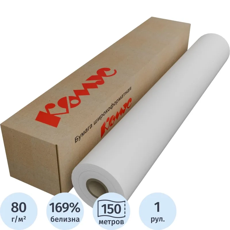 Бумага широкоформатная ProMEGA engineer Bright white 80г 914ммх150м 76мм