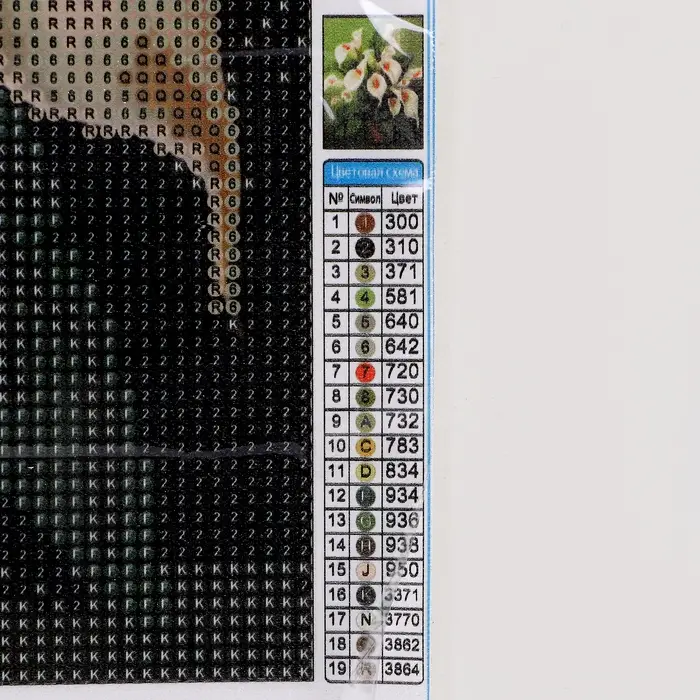 Алмазная вышивка полное заполнение Алмазная вышивка полное заполнение "Каллы", 30*40 см, на холсте