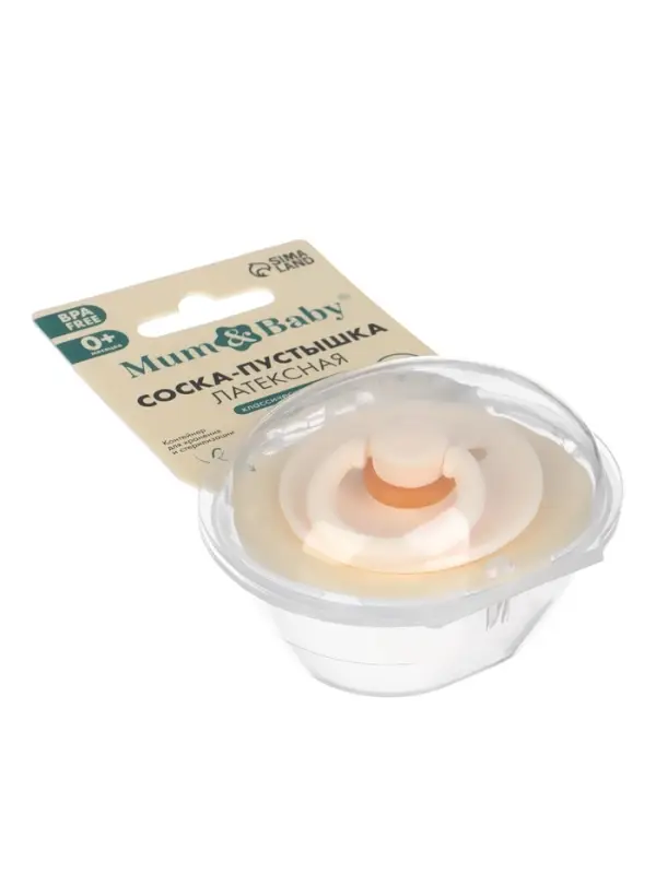 Соска - пустышка классическая, латекс, цв.айвори, в контейнере, от 0 мес., M&B Соска - пустышка классическая, латекс, цв.айвори, в контейнере, от 0 мес., M&B