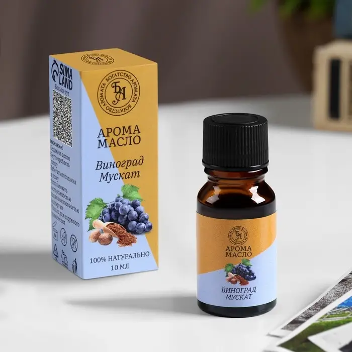 Эфирное масло "Виноград мускат", 10 мл, Богатство Аромата