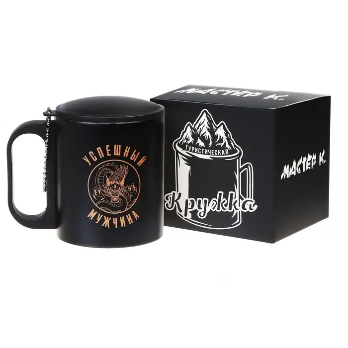 Термокружка, 180 мл, «Успешный мужчина», сохраняет тепло 2 ч