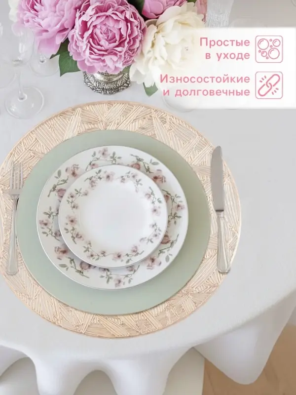 Салфетки сервировочные на стол Доляна &laquo;Листья&raquo;, d=38 см, 4 шт., золотые