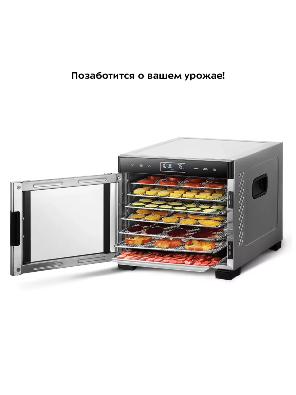 Сушилка для овощей и фруктов КТ-1989 - 600 Вт Сушилка для овощей и фруктов КТ-1989 - 600 Вт