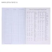 Тетрадь для записи иностранных слов А6, обложка мелованный картон, глянцевая ламинация