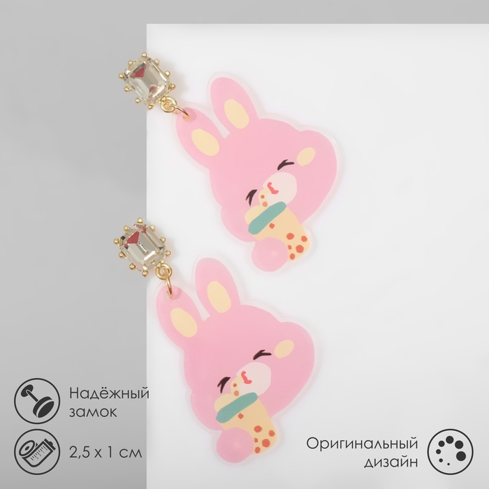 Серьги пластик «Зайки» с цветочком, цветные в золоте Серьги пластик «Зайки» с цветочком, цветные в золоте