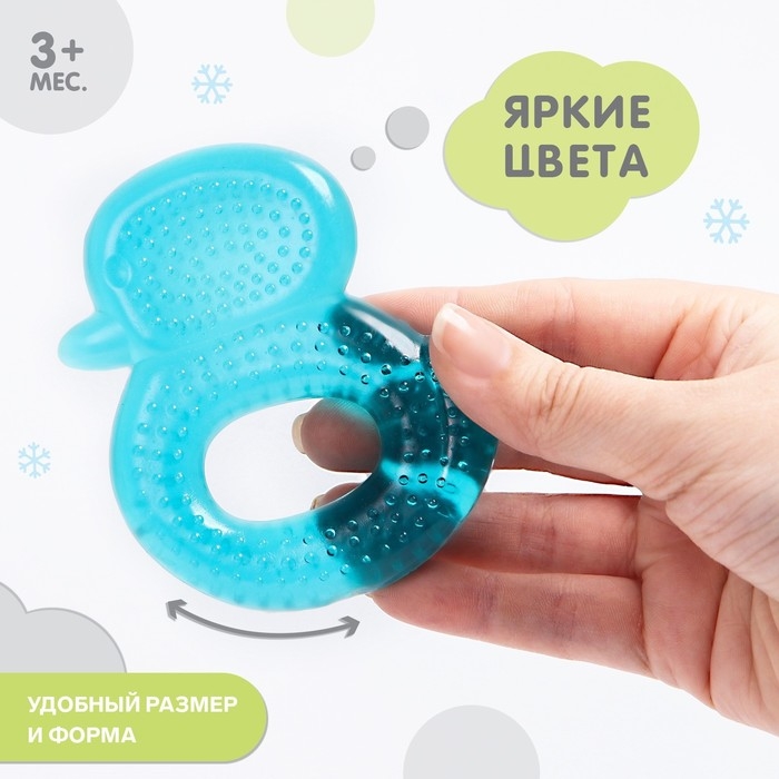 Прорезыватель охлаждающий с водой «Уточка», цвет МИКС, Крошка Я