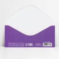 Конверт для денег «ПоздравМЯУ», 16.5 х 8 см