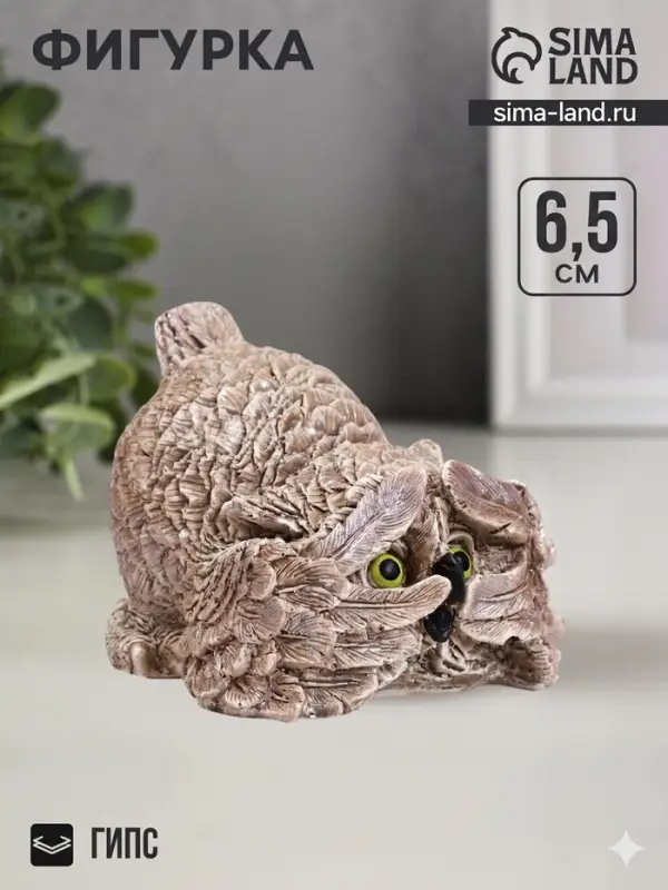 Фигурка гипс &laquo;Сова подглядывает&raquo;, бежевая, 6.5&times;8&times;9 см