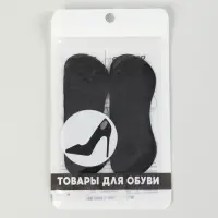 Пяткоудерживатели для обуви, на клеевой основе, 10×4 см, пара, чёрные