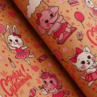 Бумага упаковочная крафт &laquo;С днём рождения!&raquo;, белый/розовый, 0.7&times;10&plusmn;5% м, 60 г
