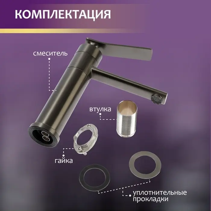 Смеситель для раковины ZEIN Z3804, дизайнерский, однорычажный, картридж 35 мм, черный