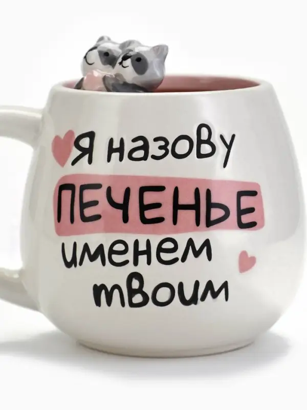 Кружка чайная керамическая &laquo;Печенье&raquo;, 300 мл, ручная работа
