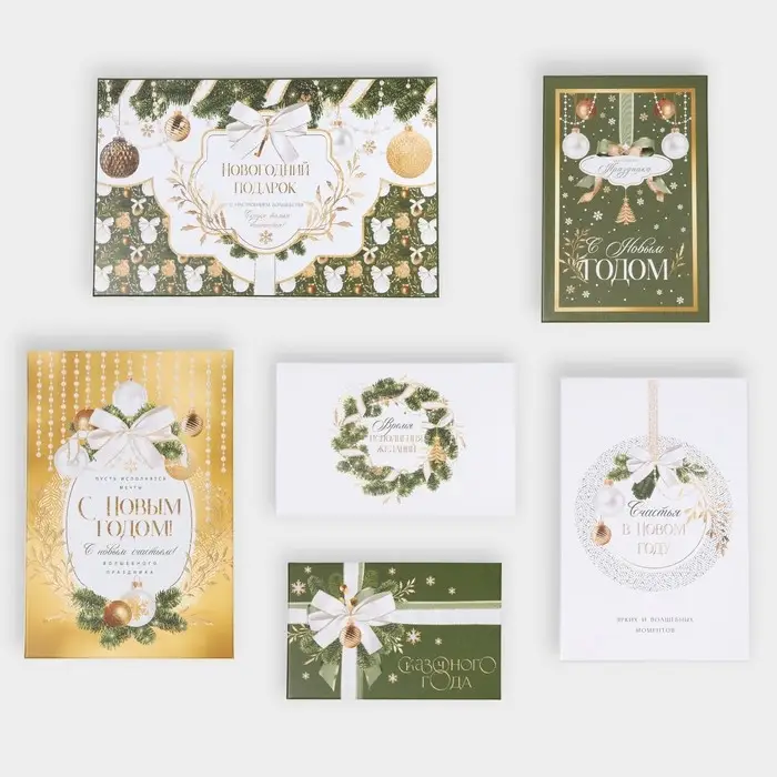 Набор подарочных коробок 6 в 1 «Новогодний подарок», 20 х 12.5 х 7.5 ‒ 32.5 х 20 х 12.5 см, Новый год Набор подарочных коробок 6 в 1 «Новогодний подарок», 20 х 12.5 х 7.5 ‒ 32.5 х 20 х 12.5 см, Новый год