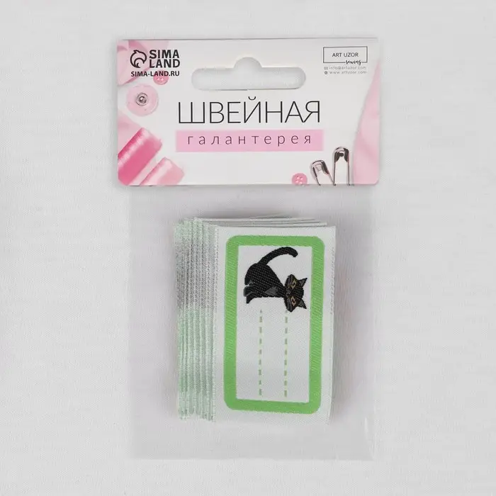 Нашивка «Кошка», 5.5×3.2 см, 10 шт., зелёная Нашивка «Кошка», 5.5×3.2 см, 10 шт., зелёная