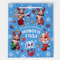 Пакет подарочный новогодний ламинированный «Счастье рядом», ML 21 х 25 х 8 см