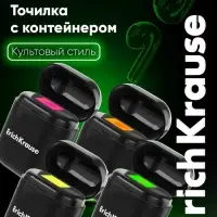 Точилка ErichKrause Case Accent, 1 отверстие, с контейнером, МИКС