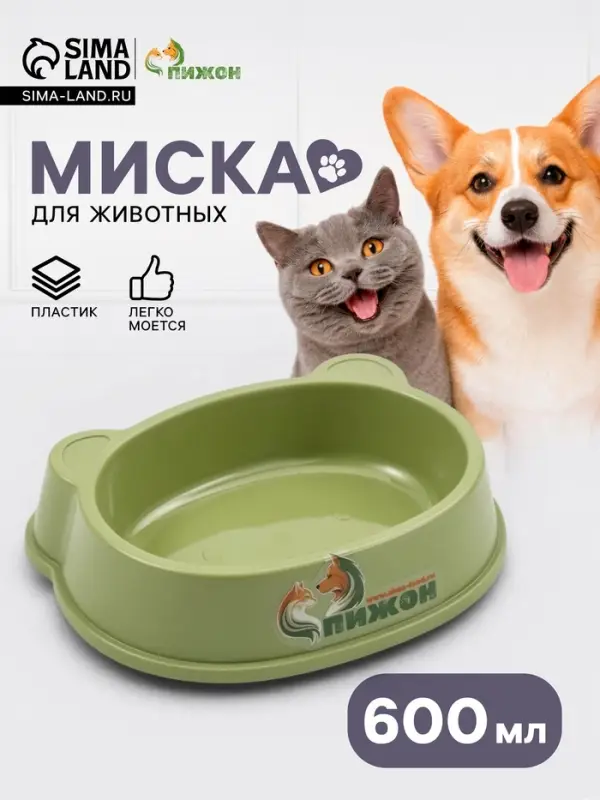 Миска &laquo;Мишка&raquo;, 600 мл, 24 см, фигурная, зелёная