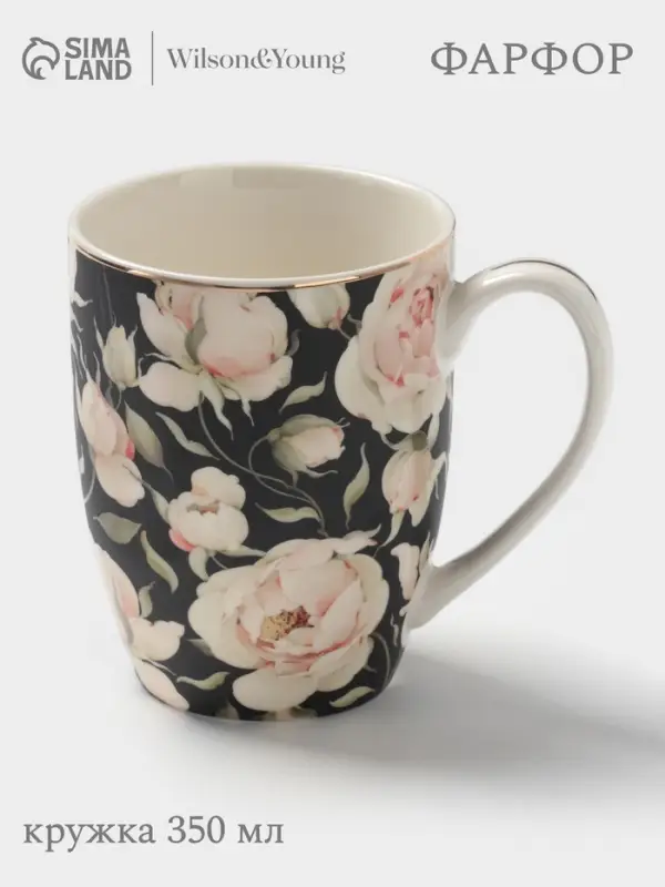 Кружка WY Pink O'hara, 350 мл, фарфор, чёрная