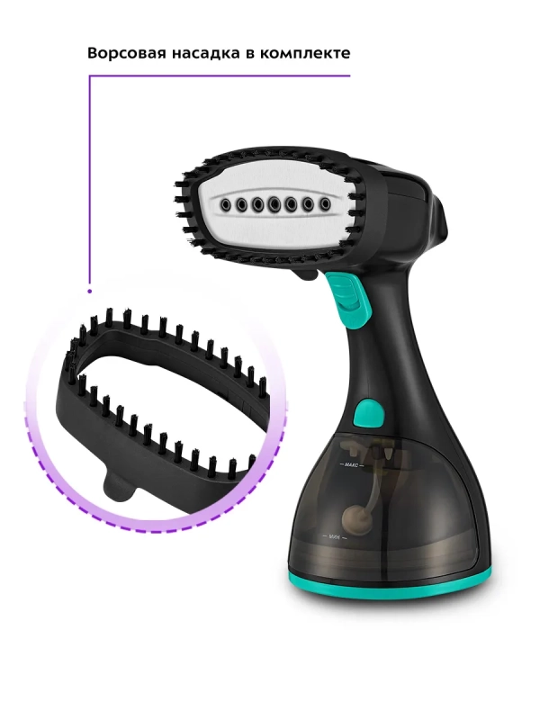 Отпариватель ручной для одежды КТ-9121 - 1500 Вт Отпариватель ручной для одежды КТ-9121 - 1500 Вт