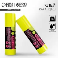 Клей-карандаш PROвыбор, 15 г. «Черный неон»