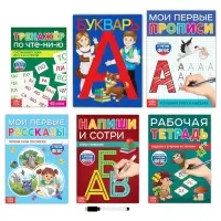 Набор для обучения чтению &laquo;Букварь&raquo;, 6 книг, от 5 лет