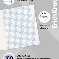 Тетрадь 24 листа в клетку ErichKrause Aquamarine, с глиттером, МИКС
