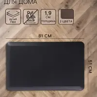 Коврик для дома из дутого ПВХ, 51&times;81&times;1.9 см, коричневый - чёрный