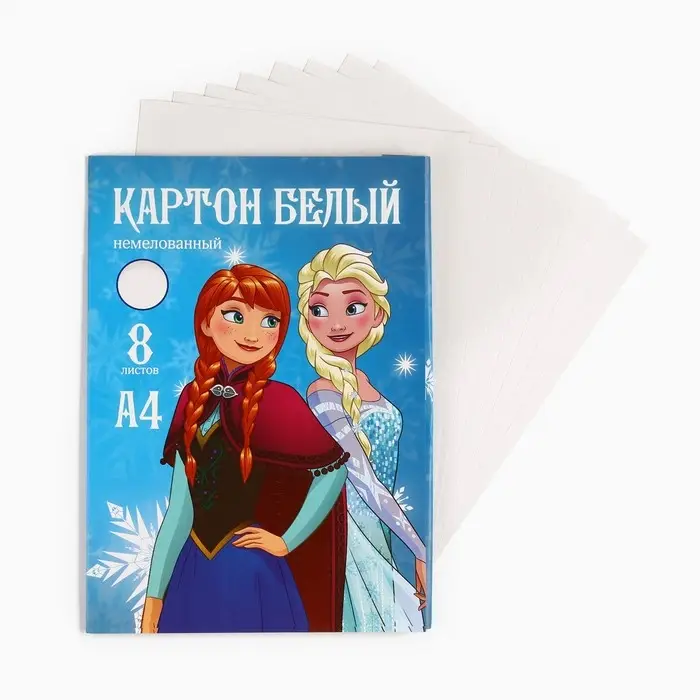 Картон белый, А4, 8 листов, немелованный, односторонний, в папке, 220, г/м&sup2;, Холодное сердце