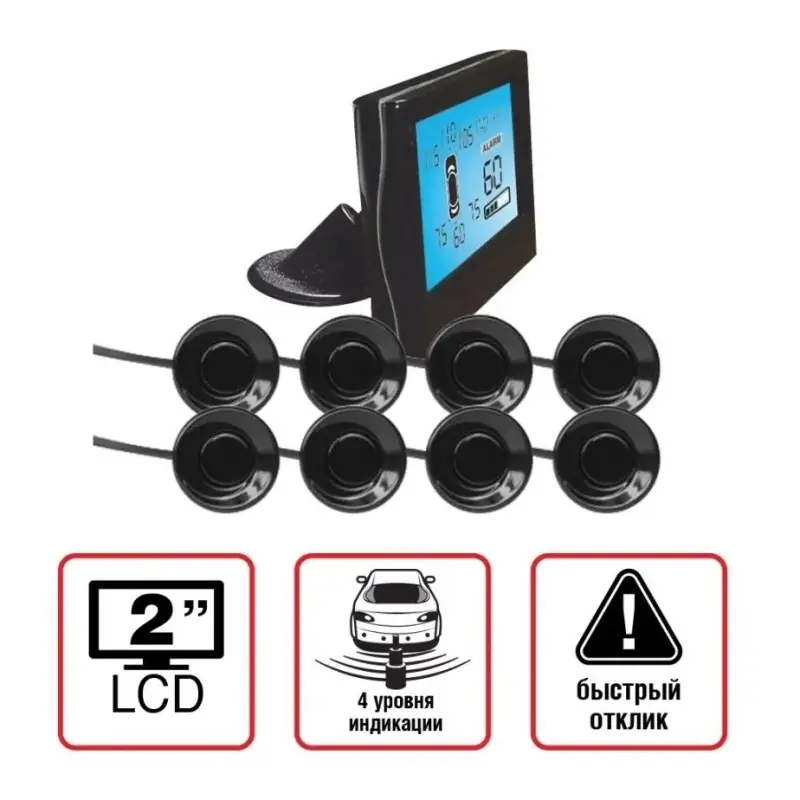 Парктроник PS-528U (8 датчика+коннекторы, цветной LCD-Дисплей)