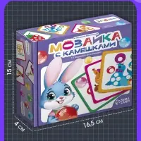 Мозаика-сортер, по методике Монтессори, 54 камешка, 10 заданий, 3+
