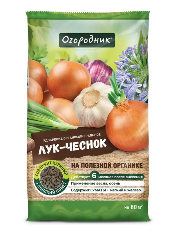 Удобрение органоминеральное  Для Лука и чеснока гранулированное, Огородник, 0,9 кг