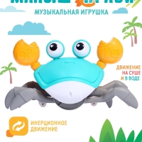 Музыкальная игрушка «Малыш Краби» звук, инерция, голубой