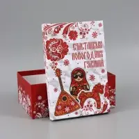 Коробка подарочная, набор 10 в 1 &laquo;Русский стиль&raquo;, 32.5&times;20&times;12.5 - 12&times;7&times;4 см