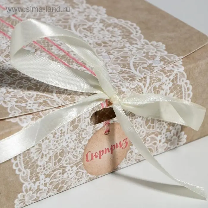 Коробка подарочная складная, упаковка, «Сюрприз», 16.5 х 12 х 5 см Коробка подарочная складная, упаковка, «Сюрприз», 16.5 х 12 х 5 см