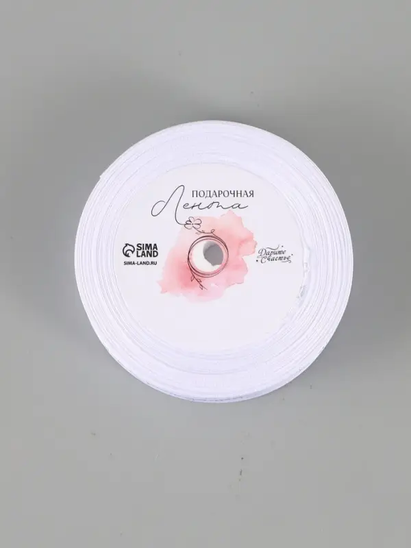 Лента атласная 20мм*25&plusmn;1ярд(23м&plusmn;1м) &laquo;С Днём рождения&raquo;, голография