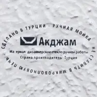 Тарелка RIO, d=21 см, с бортом, стекло, прозрачная