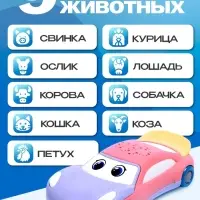 Музыкальная игрушка ZABIAKA &laquo;Супер Майк&raquo;, звуковые эффекты, световые эффекты, фиолетовая