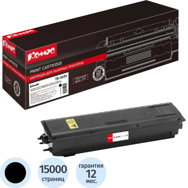 Картридж лазерный Комус TK-4105 чер. для Kyocera TASKalfa 1800/2200