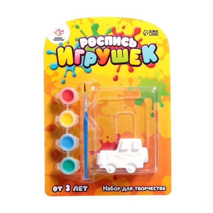 Набор для творчества «Роспись игрушек из гипса», авто МИКС Набор для творчества «Роспись игрушек из гипса», авто МИКС