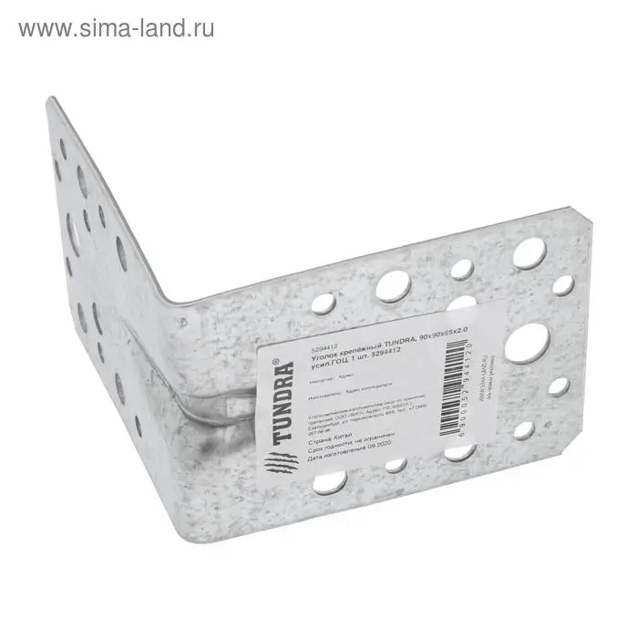 Уголок крепёжный ТУНДРА krep, 90×90×65×2 мм, усиленный, ГОЦ, 1 шт. Уголок крепёжный ТУНДРА krep, 90×90×65×2 мм, усиленный, ГОЦ, 1 шт.