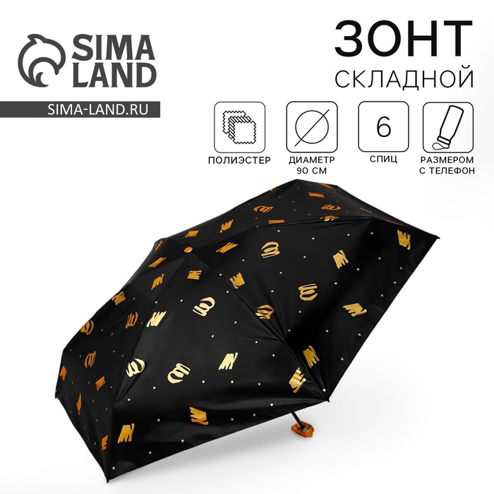 Зонт женский механический, 6 спиц, цвет чёрный. Зонт женский механический, 6 спиц, цвет чёрный.