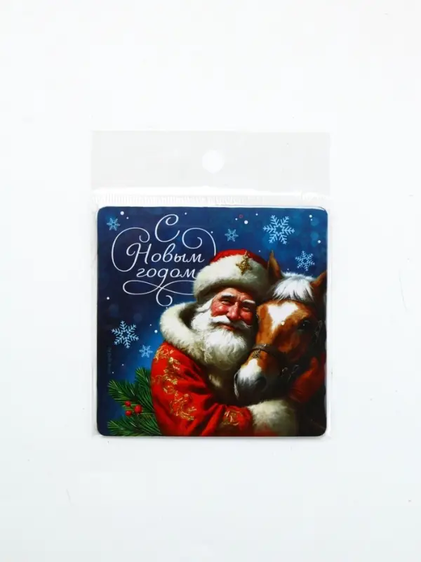 Магнит на холодильник «С Новым годом», 8 х 8 см