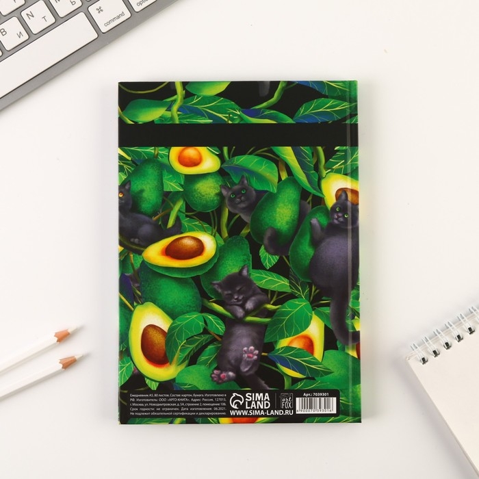 Ежедневник Avocato А5, 80 листов