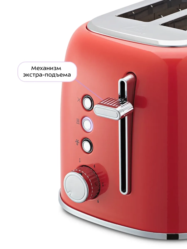 Тостер для хлеба с поддоном КТ-6218 - 870 Вт