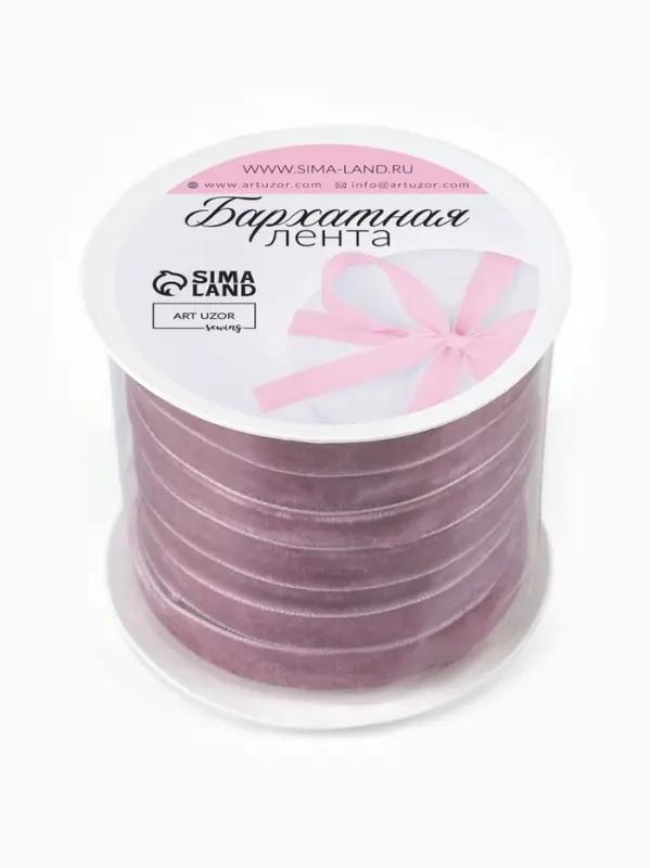 Лента бархатная, 10 мм, 18&plusmn;1 м, сиреневая №199