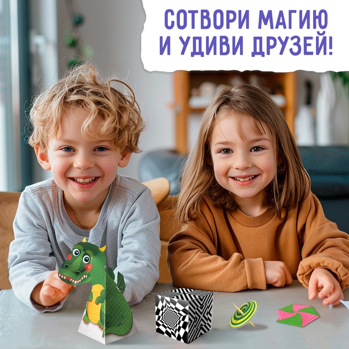 Набор «Оптические иллюзии», 4 книги по 36 стр., 7+ Набор «Оптические иллюзии», 4 книги по 36 стр., 7+