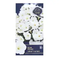 Семена Цветок Петуния "Анастасия "F1 1. 5 шт Семена Цветок Петуния "Анастасия "F1 1. 5 шт