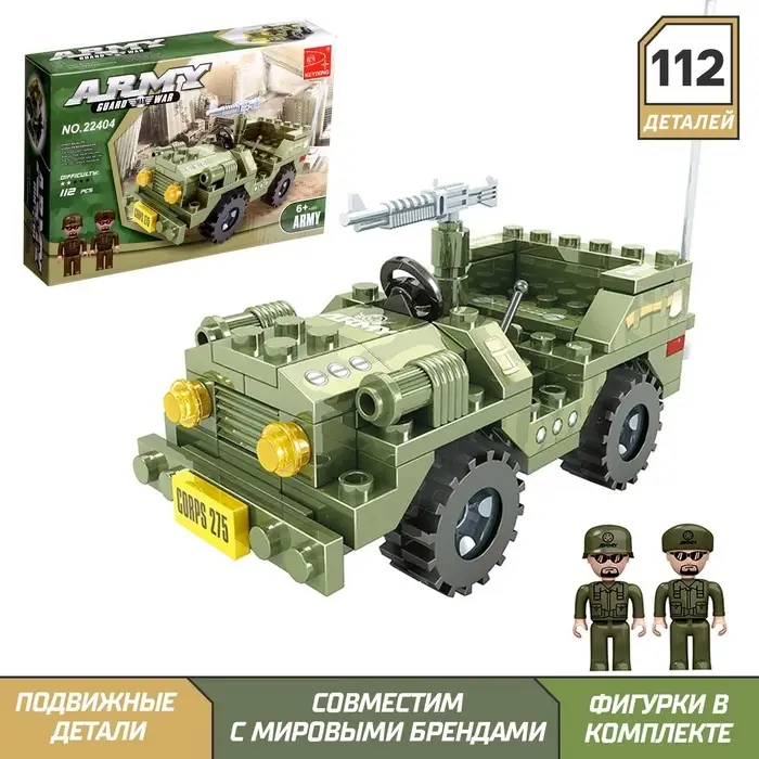 Конструктор &laquo;Военный джип&raquo;, 108 деталей